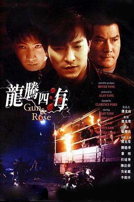 午夜狠狠干