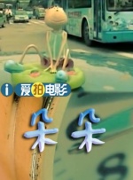 gogogo日本免费观看片